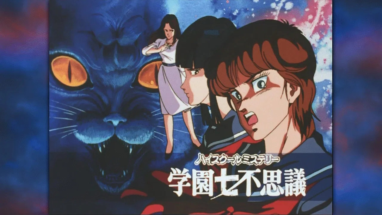 High School Mystery: School of Seven Mysteries backdrop