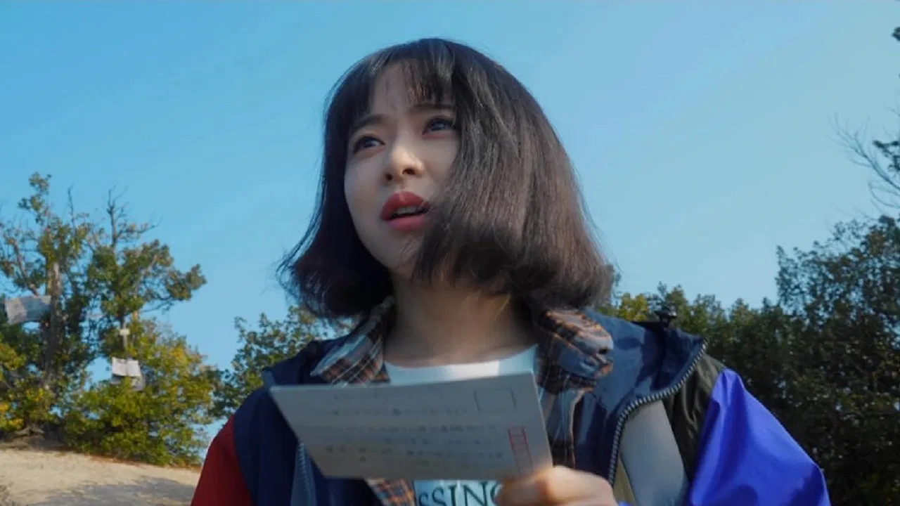 Ichiban aitaihito backdrop