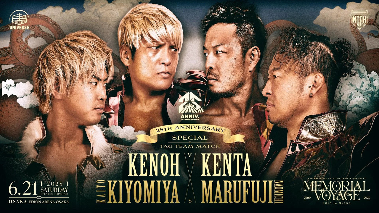 NOAH 25th Anniversary Memorial Voyage 2025 In Osaka backdrop