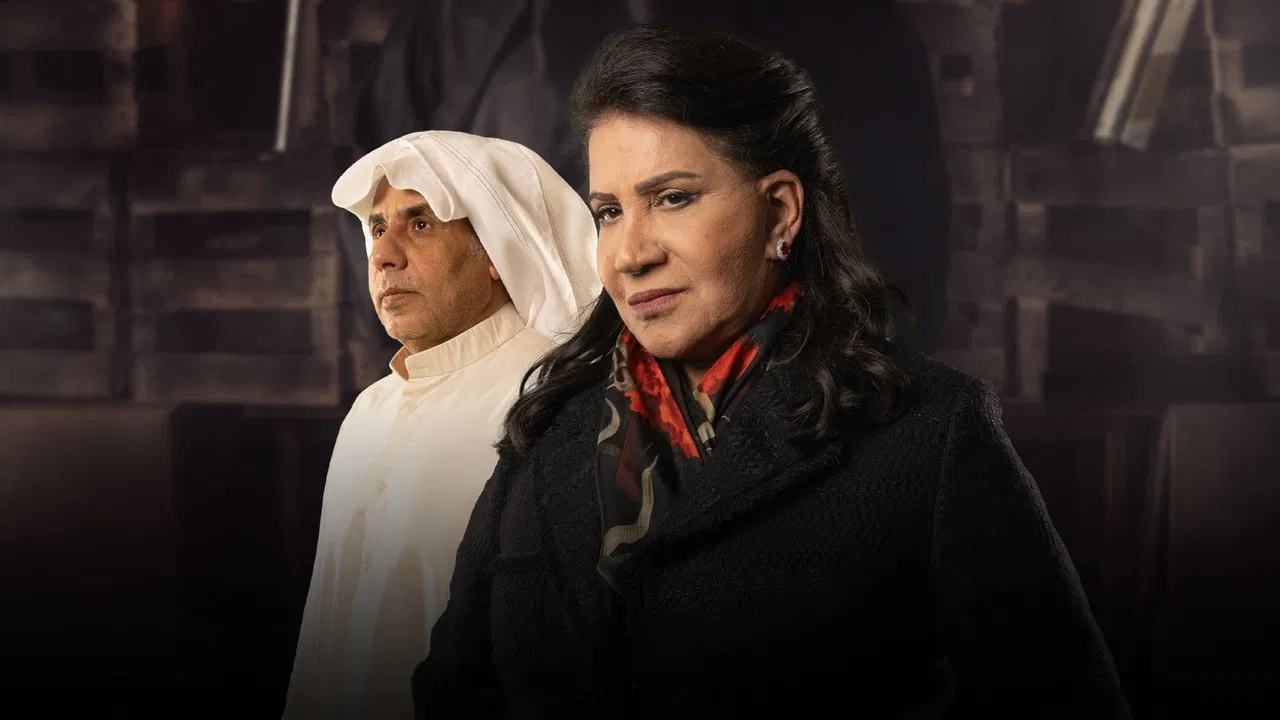 Lady of Darkness backdrop