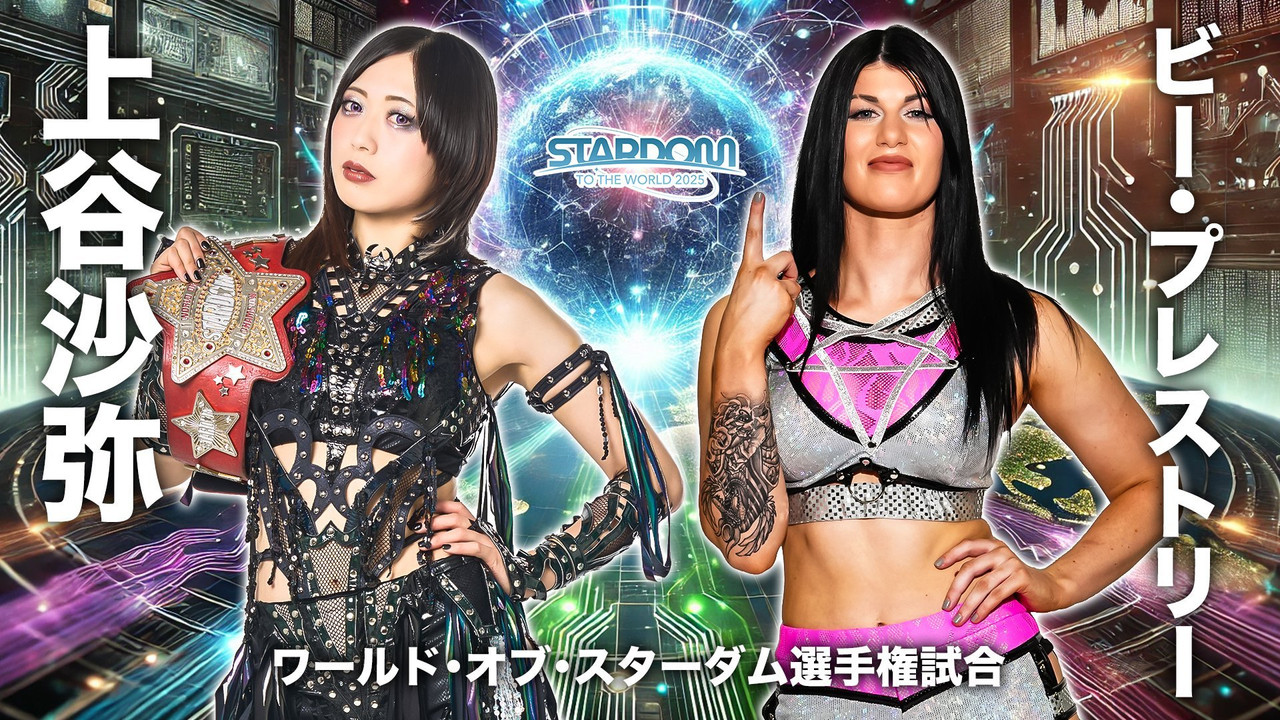 Stardom to the World 2025 backdrop