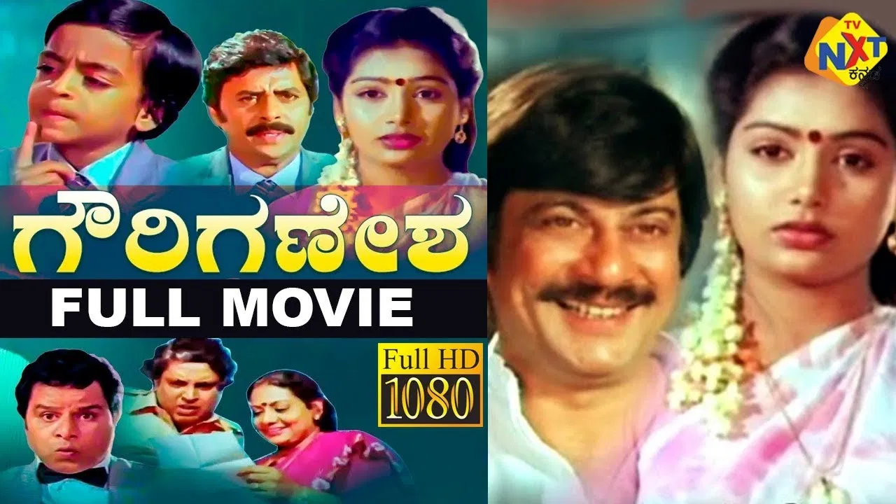 Gauri Ganesha backdrop