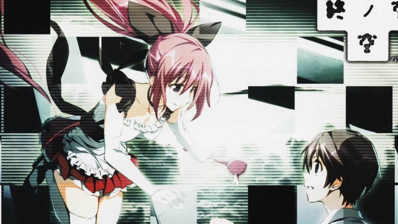 Tsui No Sora backdrop