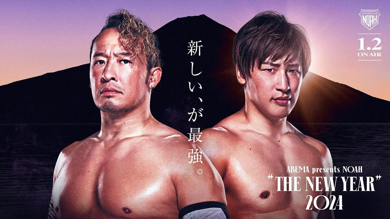 NOAH: The New Year 2024 backdrop
