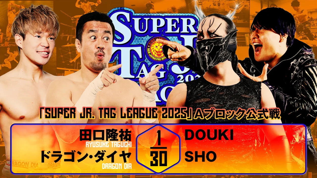 NJPW Super Junior Tag League 2025 - Day 2 backdrop