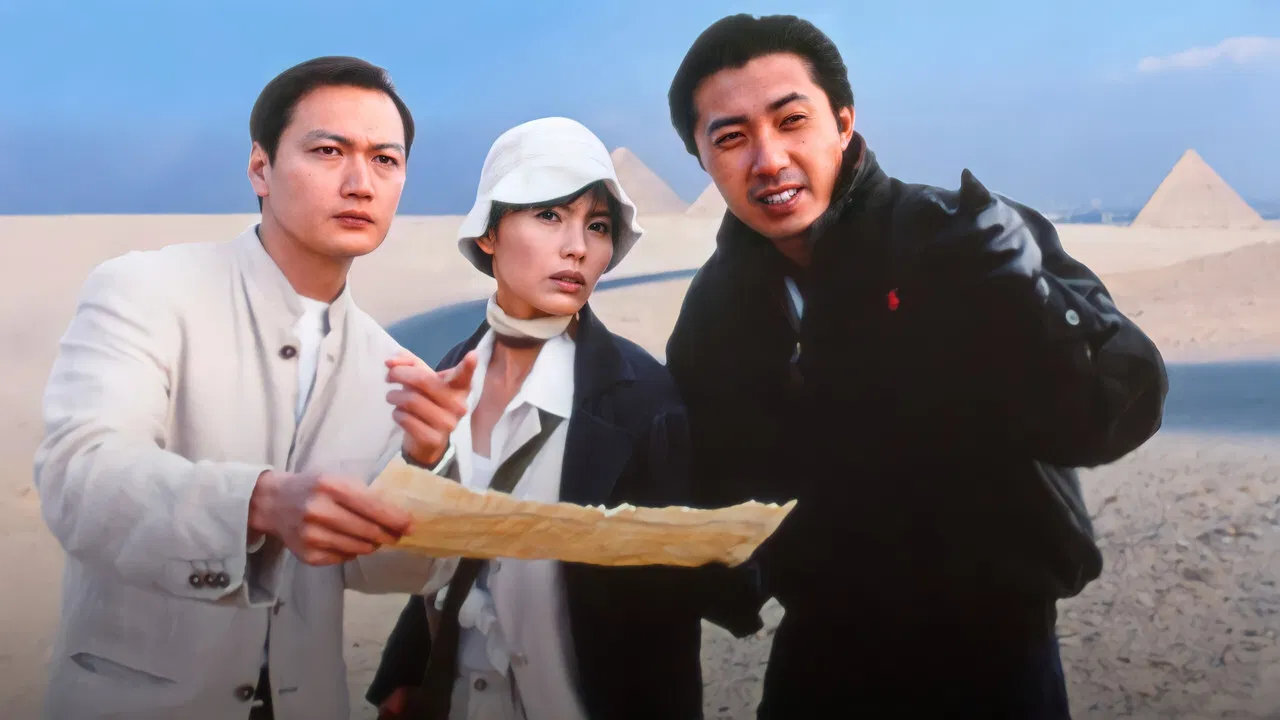 The New Adventure of Wisely backdrop