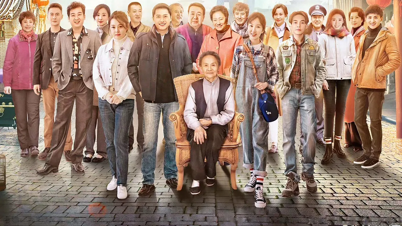 I Love Beijing Tiananmen backdrop