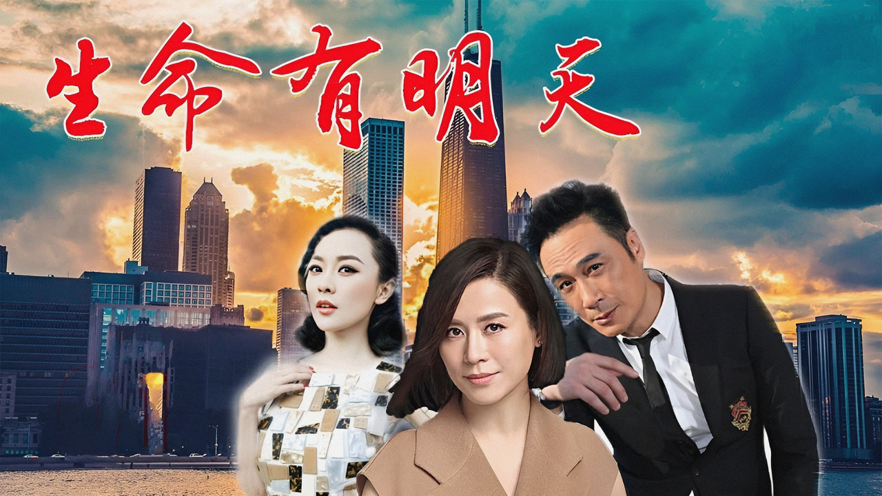 Healing Souls backdrop