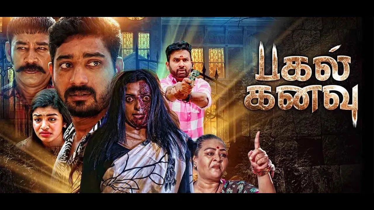 Pagal Kanavu backdrop