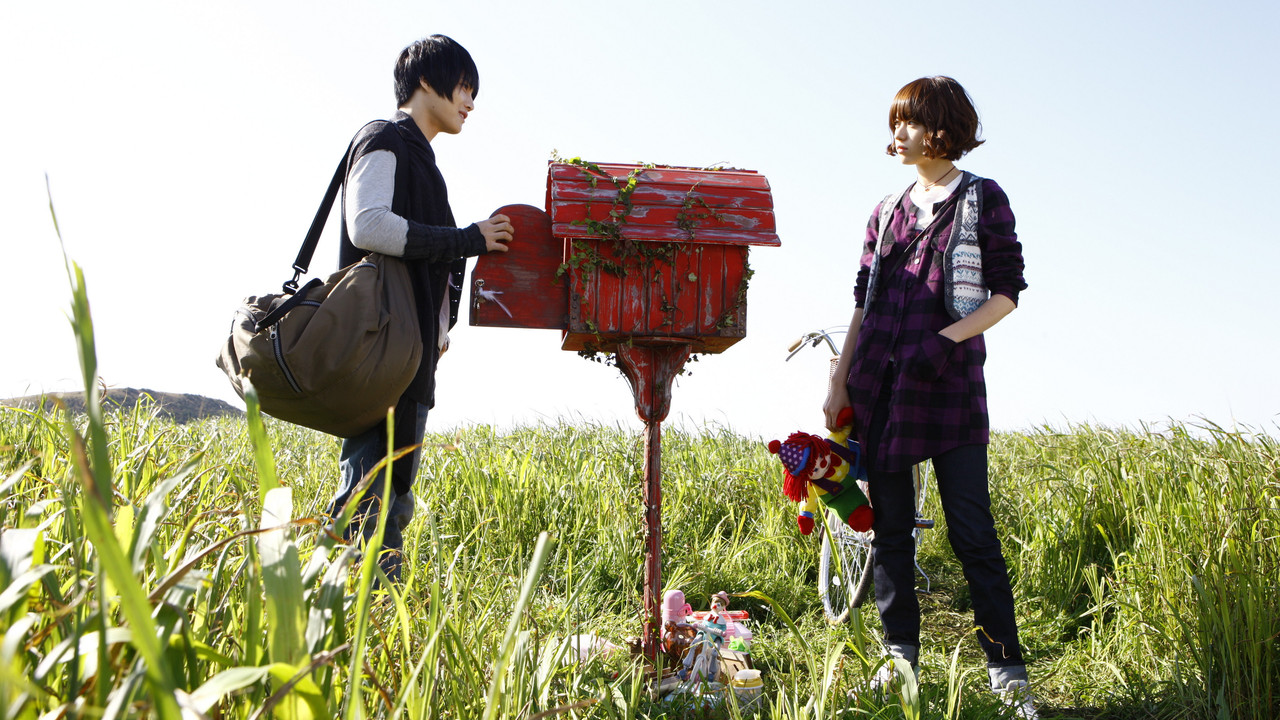 Heaven's Postman backdrop