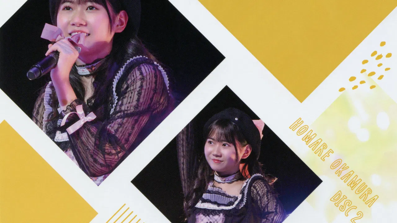 Morning Musume.'21 Okamura Homare Birthday Event backdrop