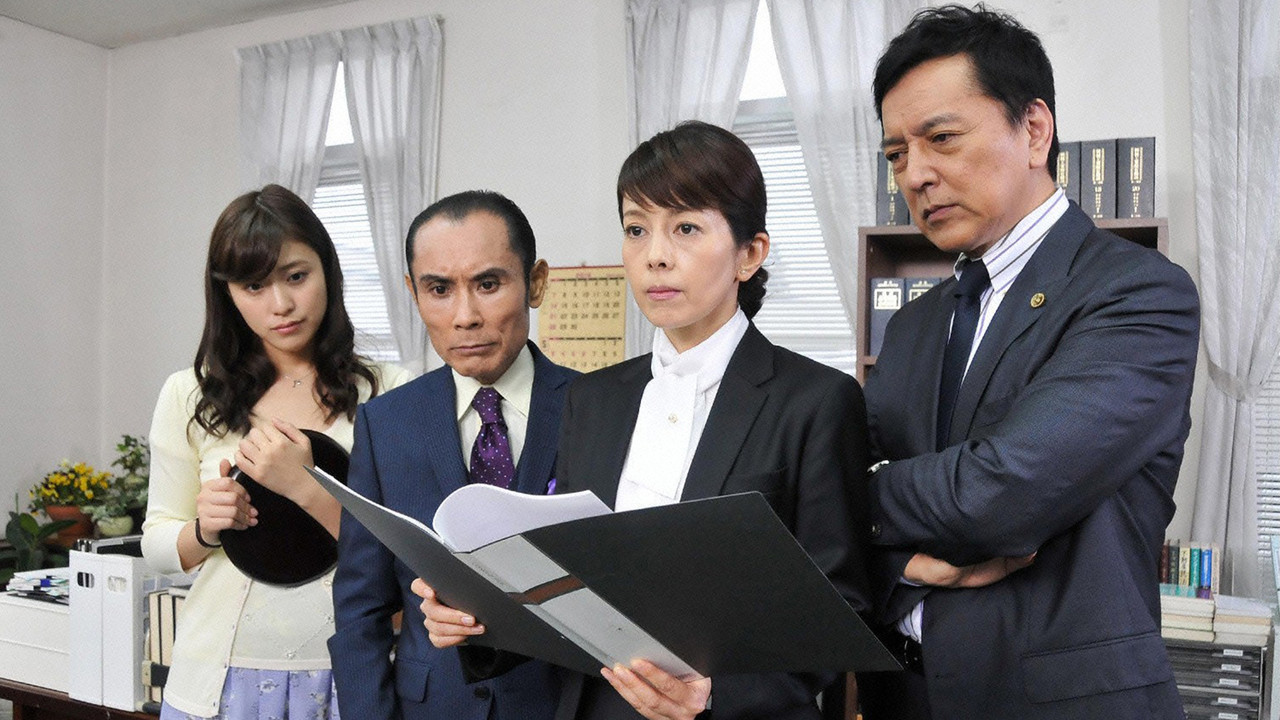 無敵の法律事務所　弁護の鉄人 橘明日香 backdrop