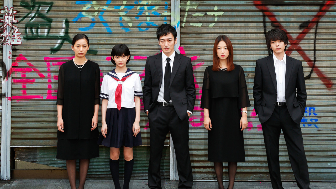 Typhoon Family backdrop