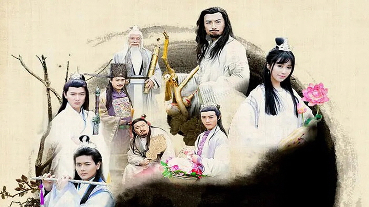 八仙归位 backdrop