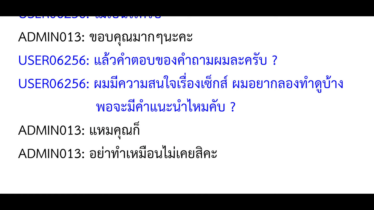 sexisok.net another's cut backdrop