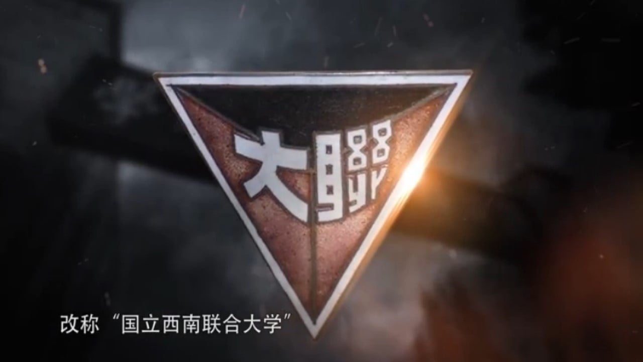 Southwest Associated University backdrop