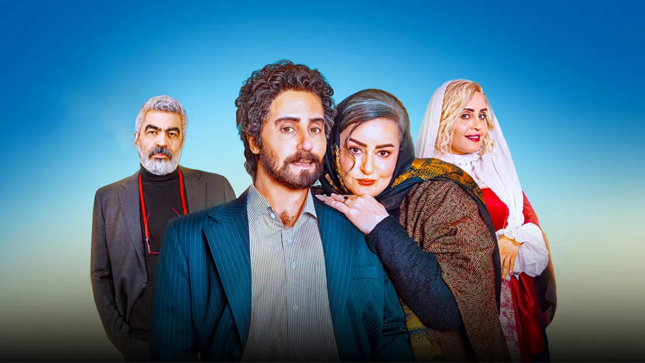 The Crooked Cocoon backdrop