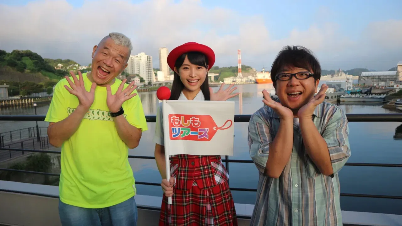 Moshimo Tours backdrop