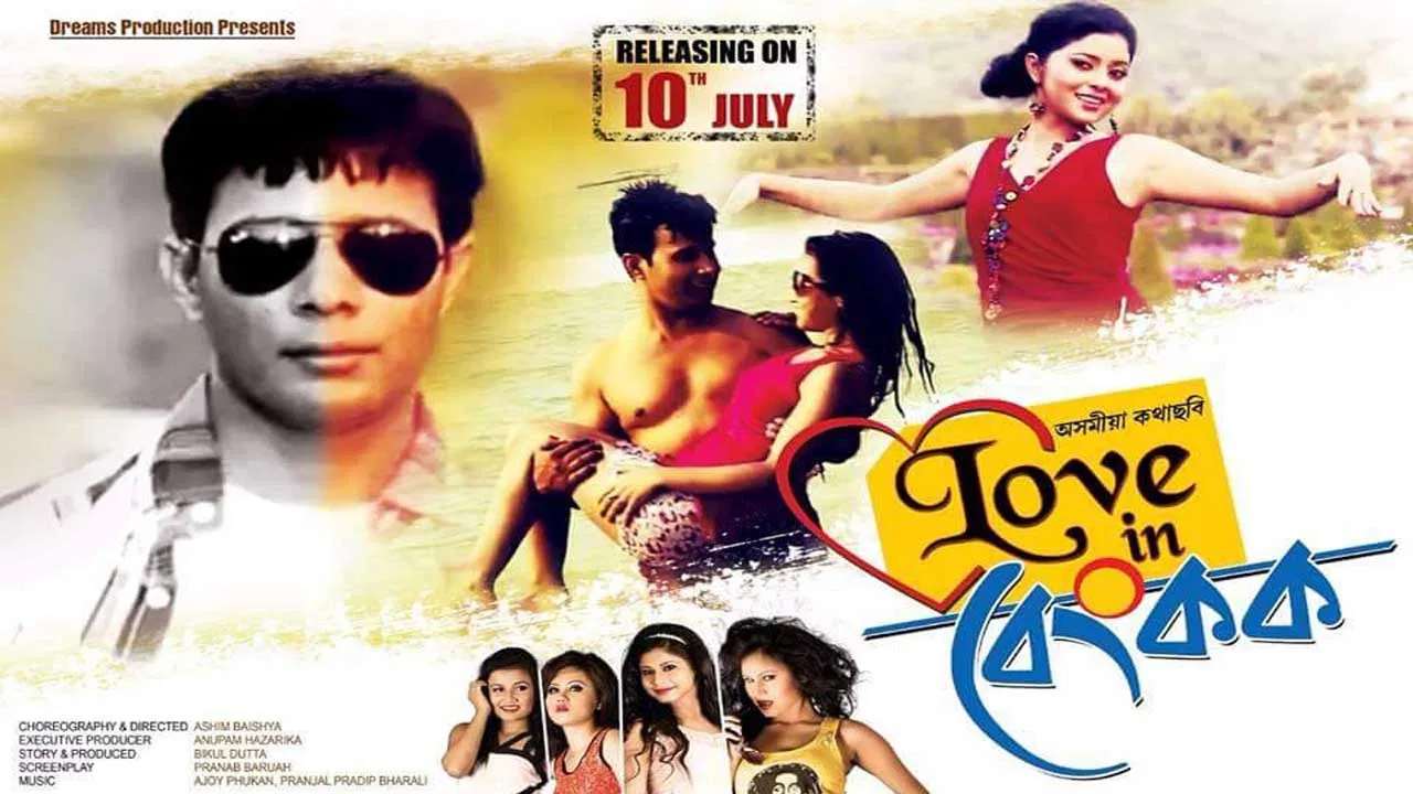 Love In Bangkok backdrop