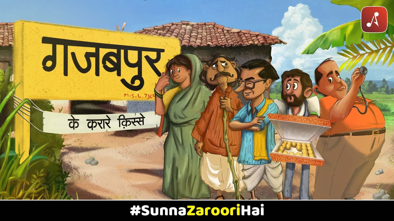 Gajabpur Ke Karare Kisse backdrop