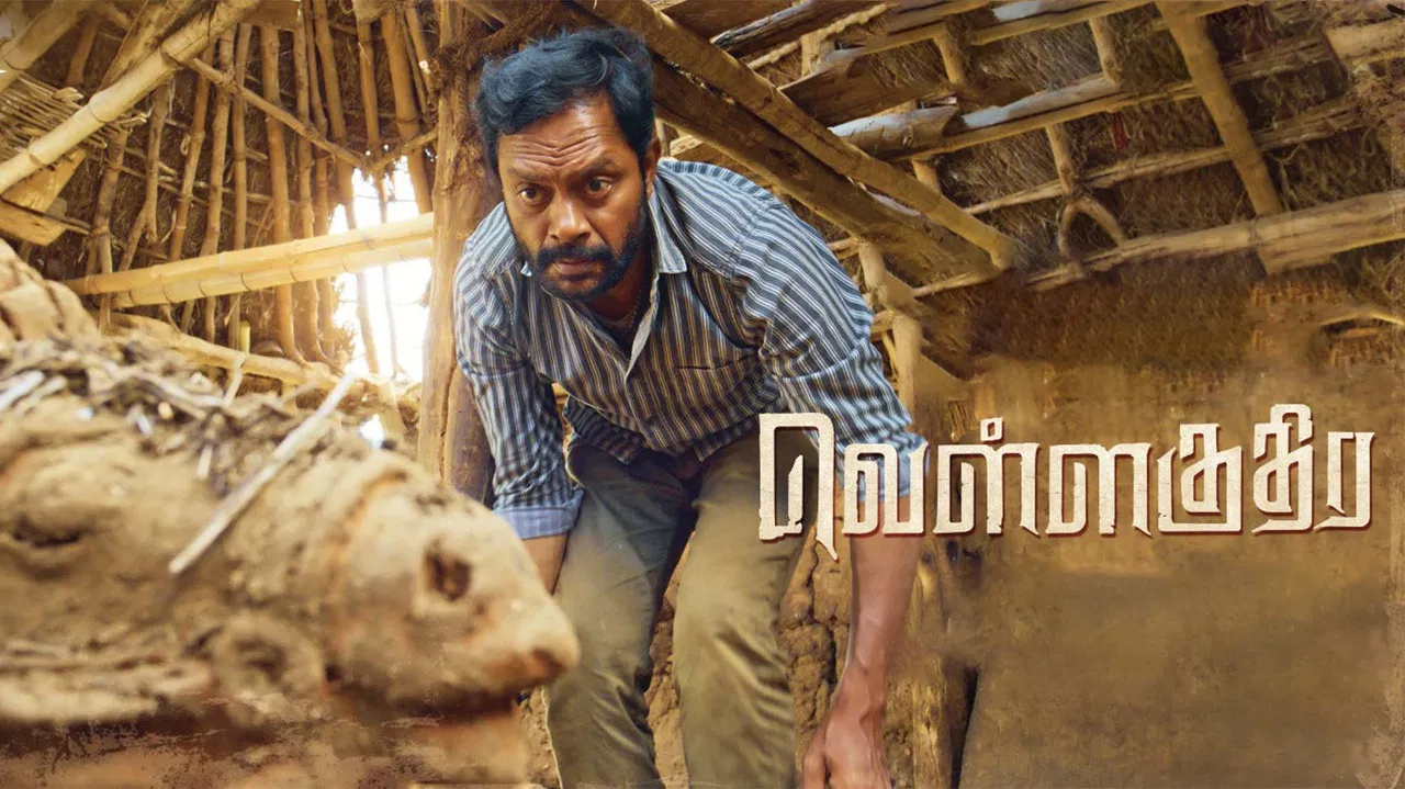 Vellakuthira backdrop