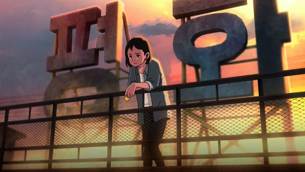 Chun Tae-il: A Flame That Lives On backdrop