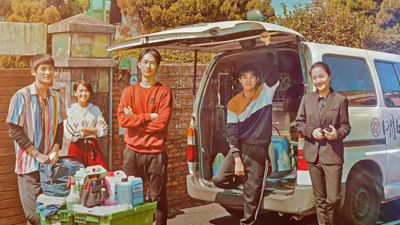 The Janitor backdrop