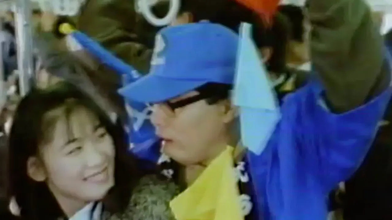 Groper Train: Unrepentant Fingertips, Professional Baseball Edition backdrop