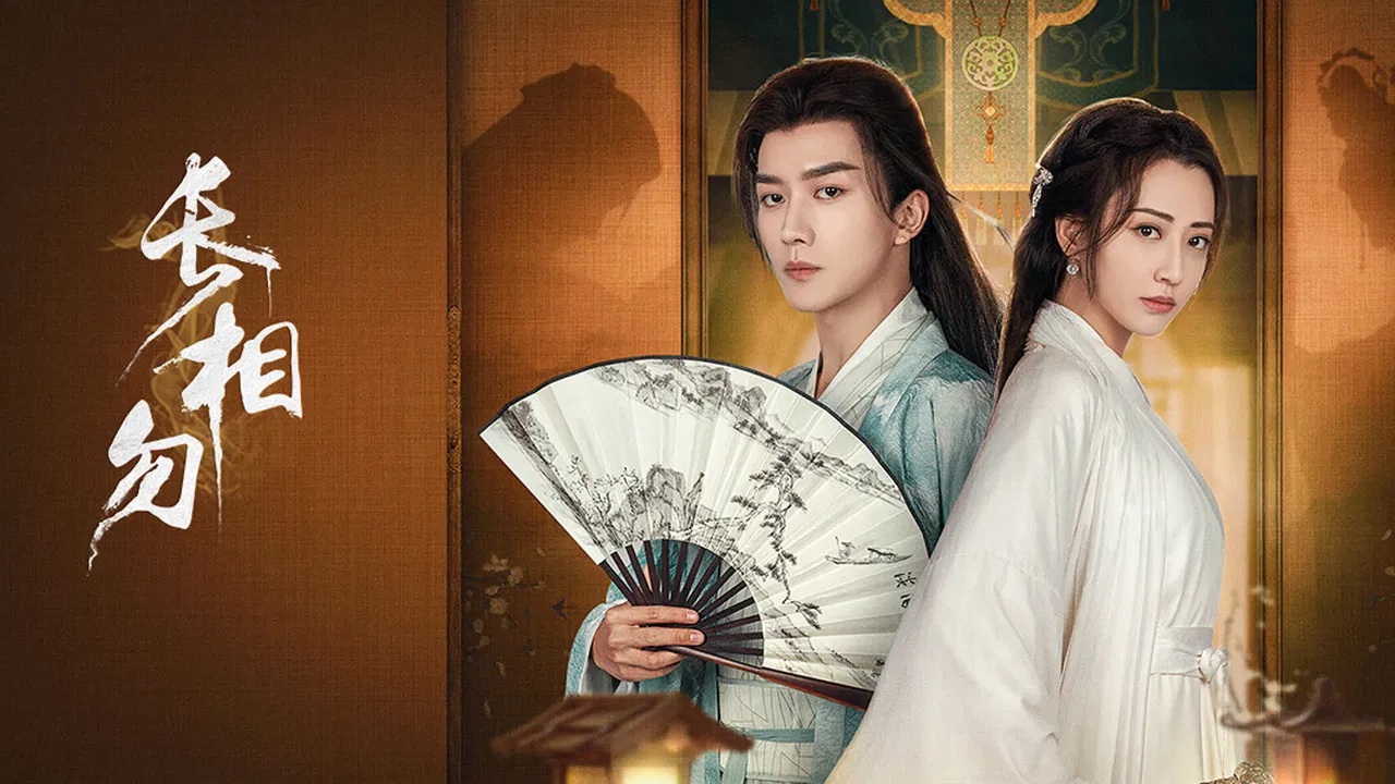 Miss You Forever backdrop