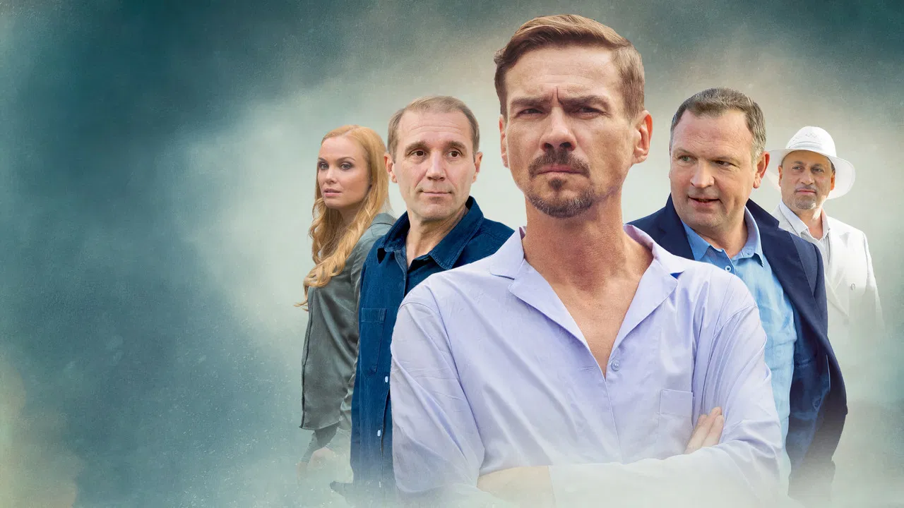 Angel of Revenge backdrop