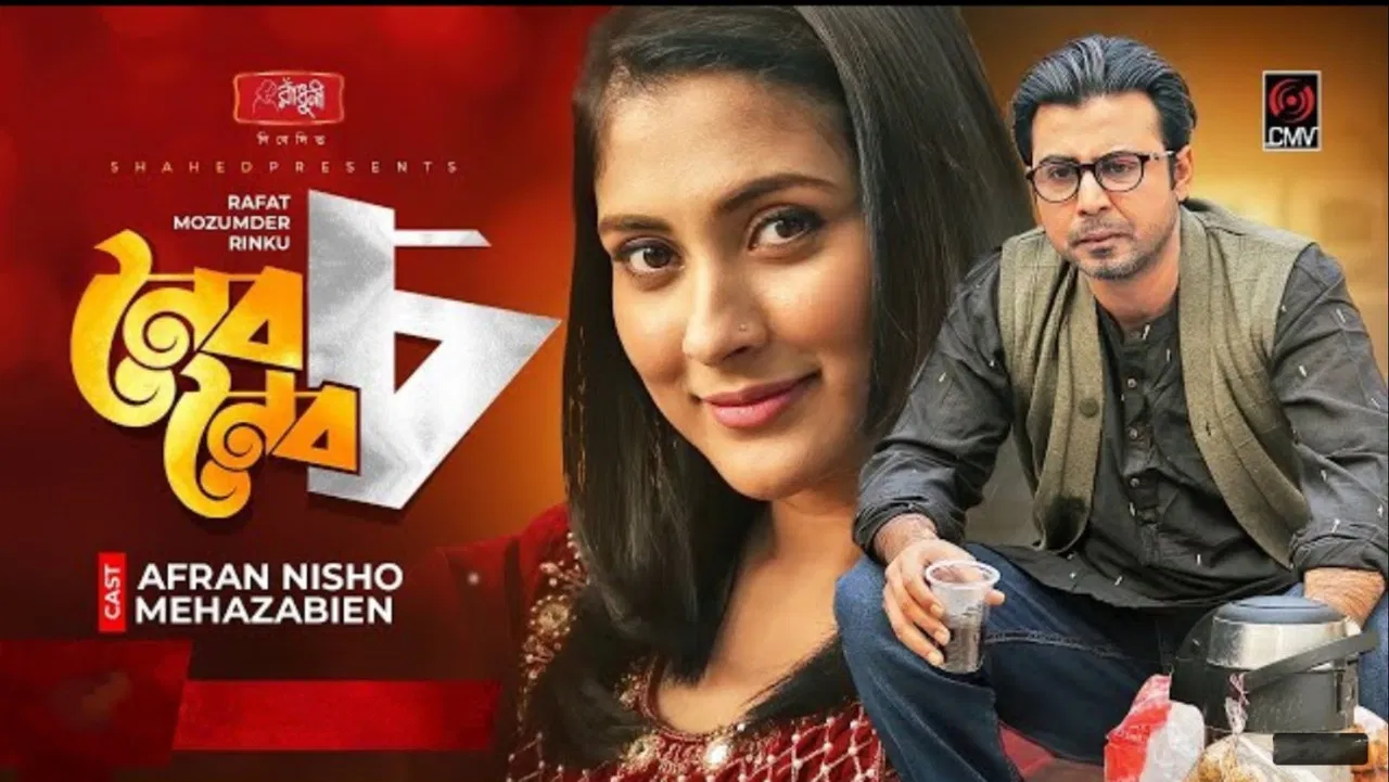 Unexpected Moments backdrop