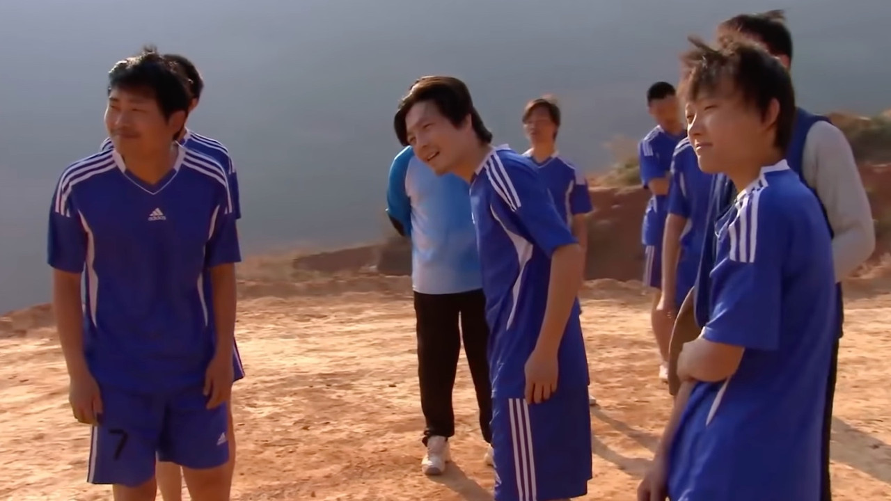 Fugui’s Team backdrop