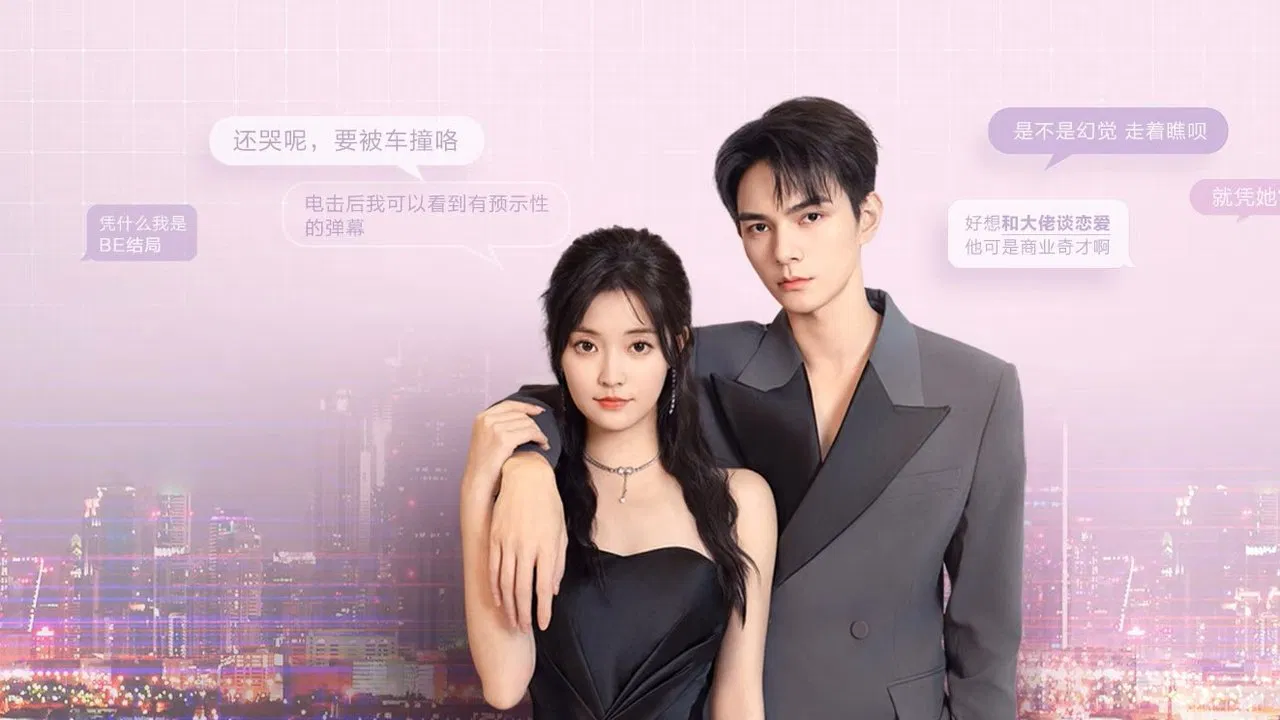 Blend Feelings backdrop