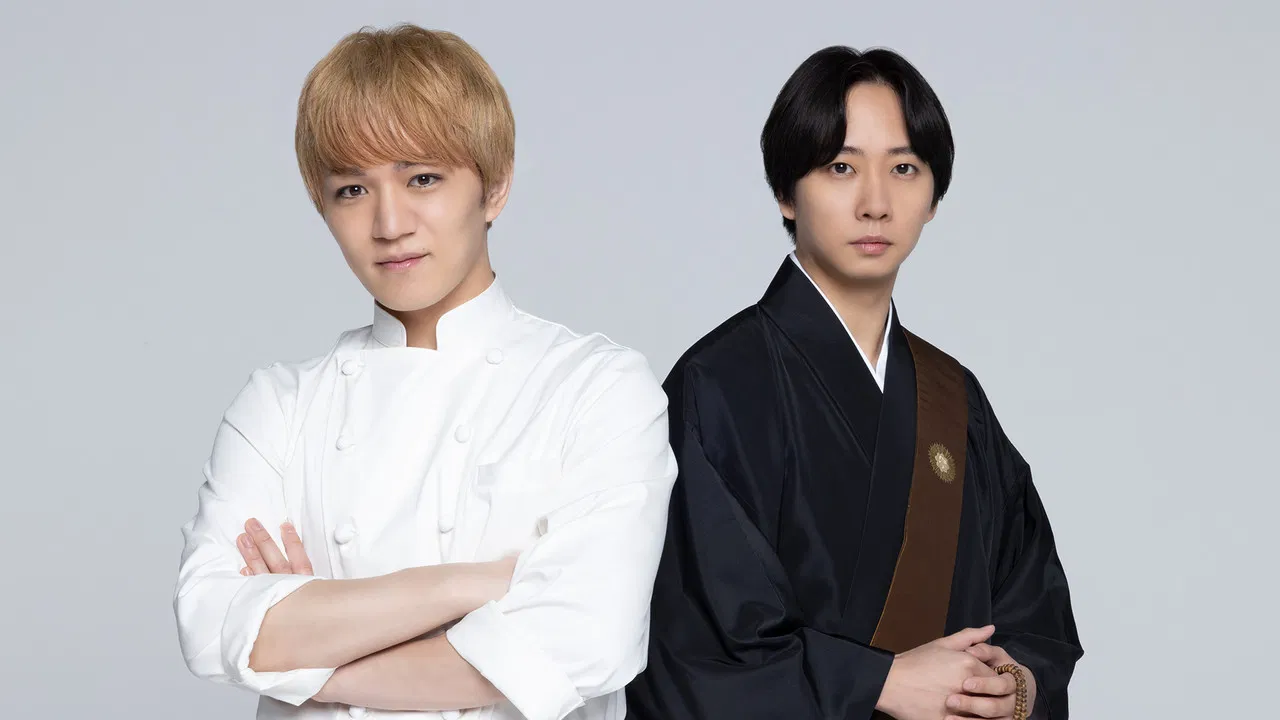 Moonlight Kitchen backdrop