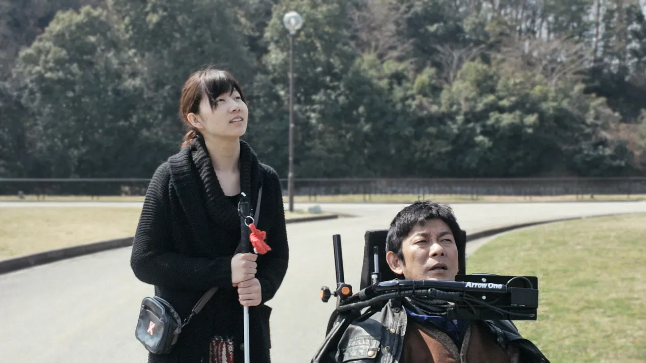 Just the Two of Us backdrop