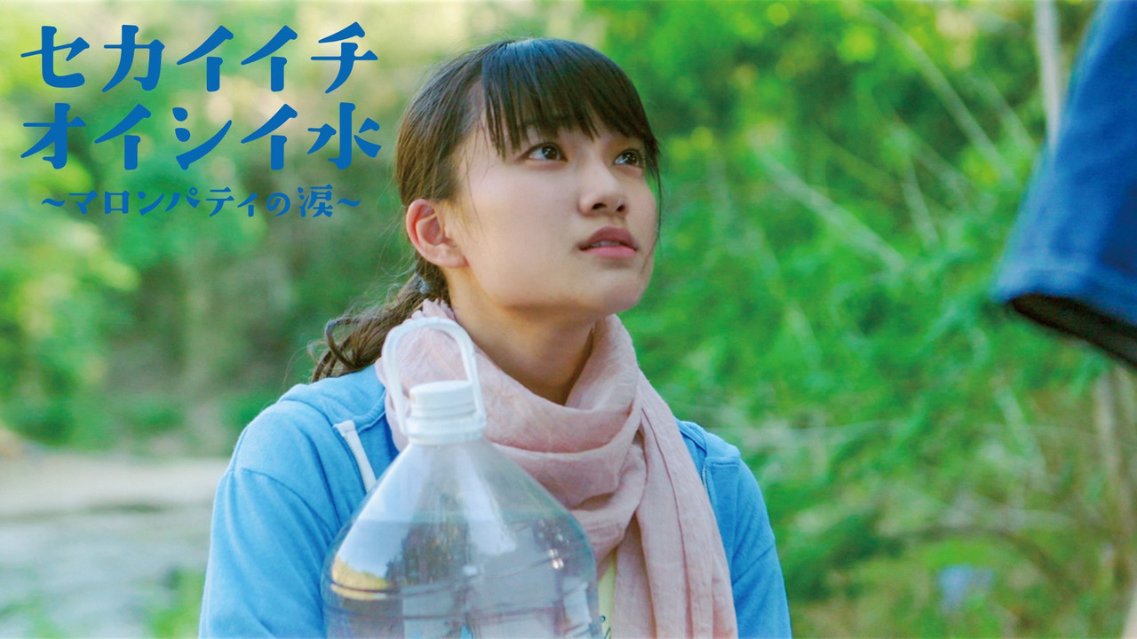 The Tears of Malumpati backdrop