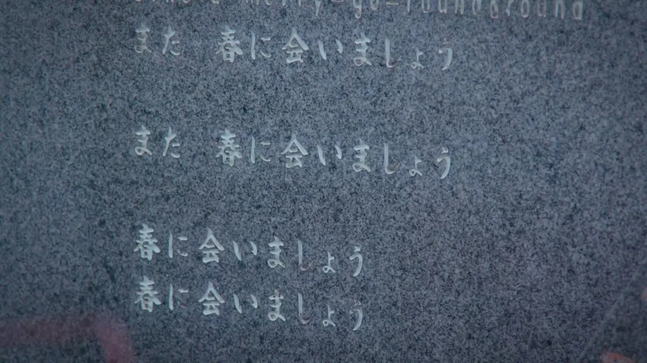 HURRY GO ROUND backdrop