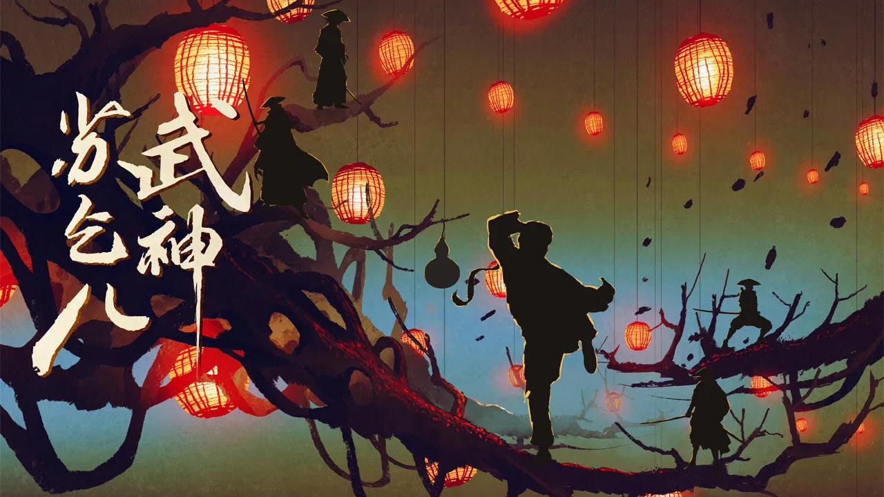 Kung Fu Master Su: Red Lotus Worm backdrop