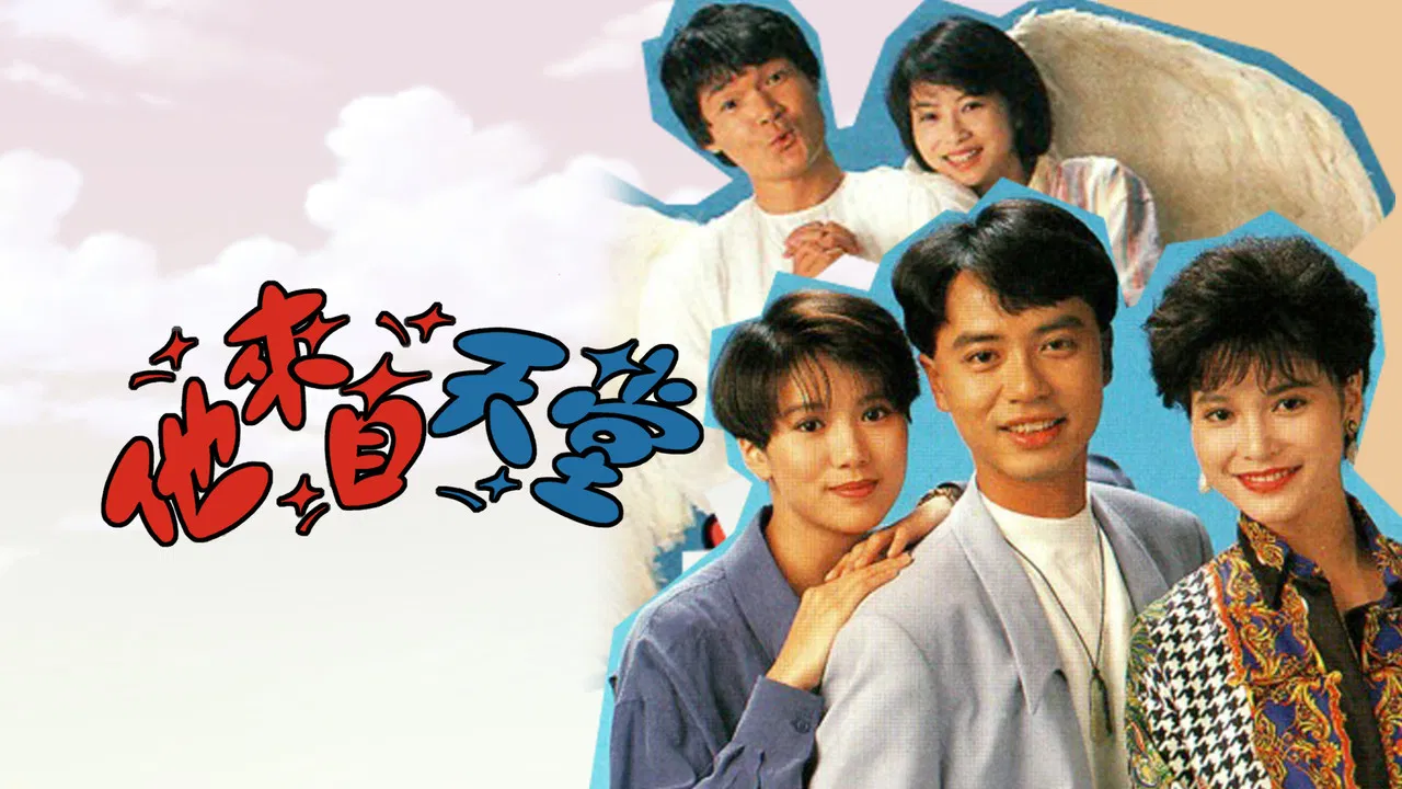 Angel's Call backdrop