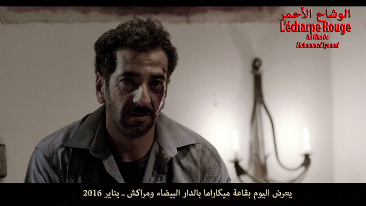 L'écharpe rouge backdrop