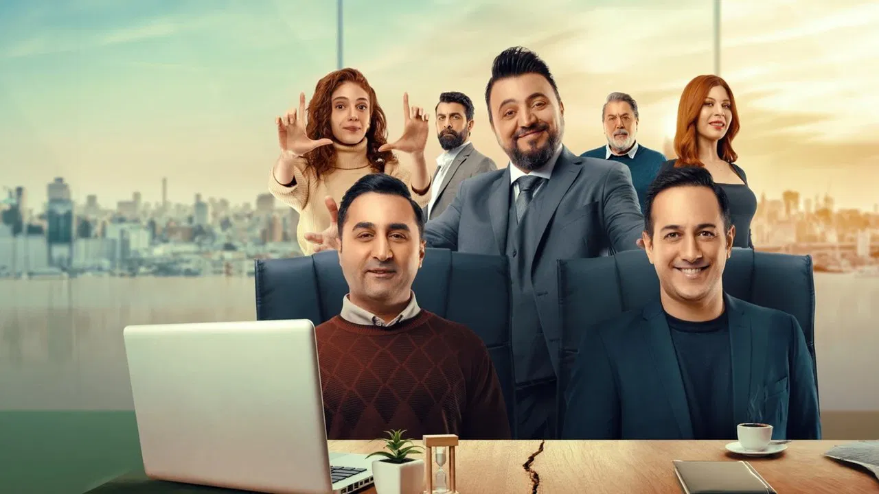 Say No More backdrop