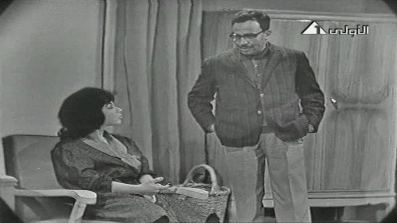 أنا وهو وهي backdrop