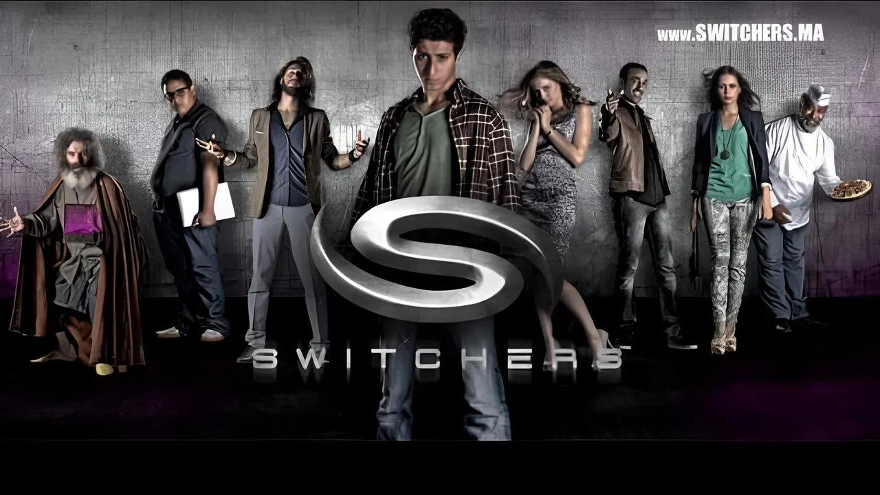 Switchers backdrop