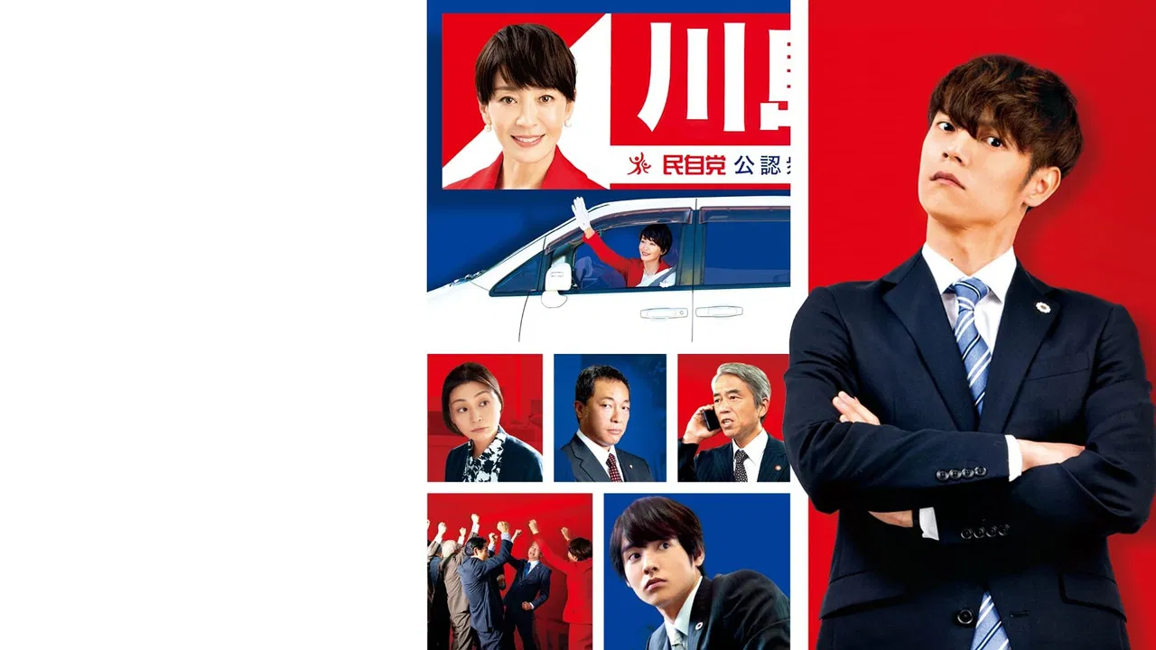 The Sunday Runoff backdrop