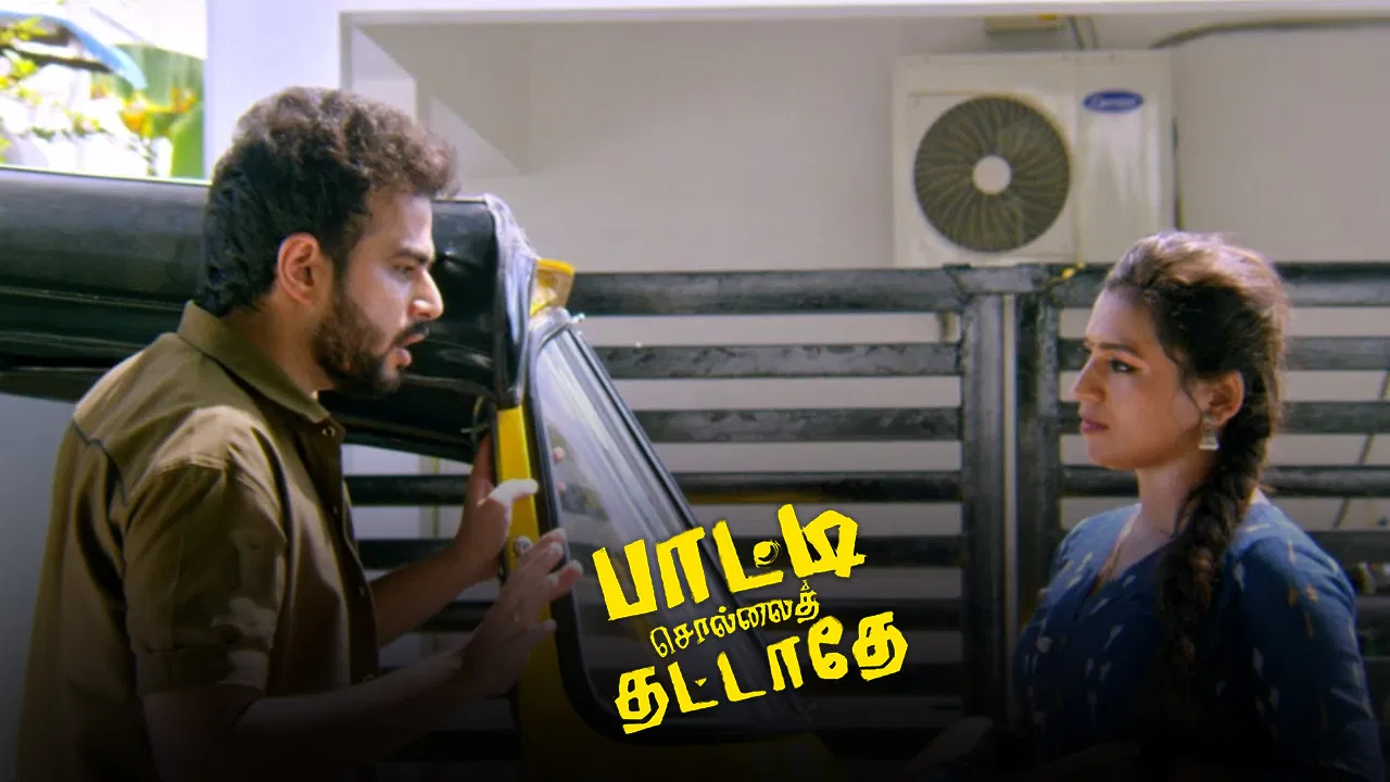 Paatti Sollai Thattathe backdrop