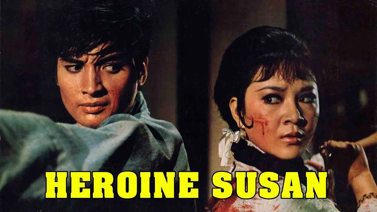 The Sister of the San-Tung Boxer backdrop