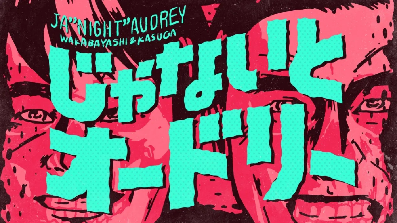 Ja "Night" Audrey backdrop