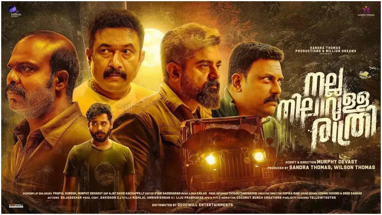 Nalla Nilavulla Rathri backdrop