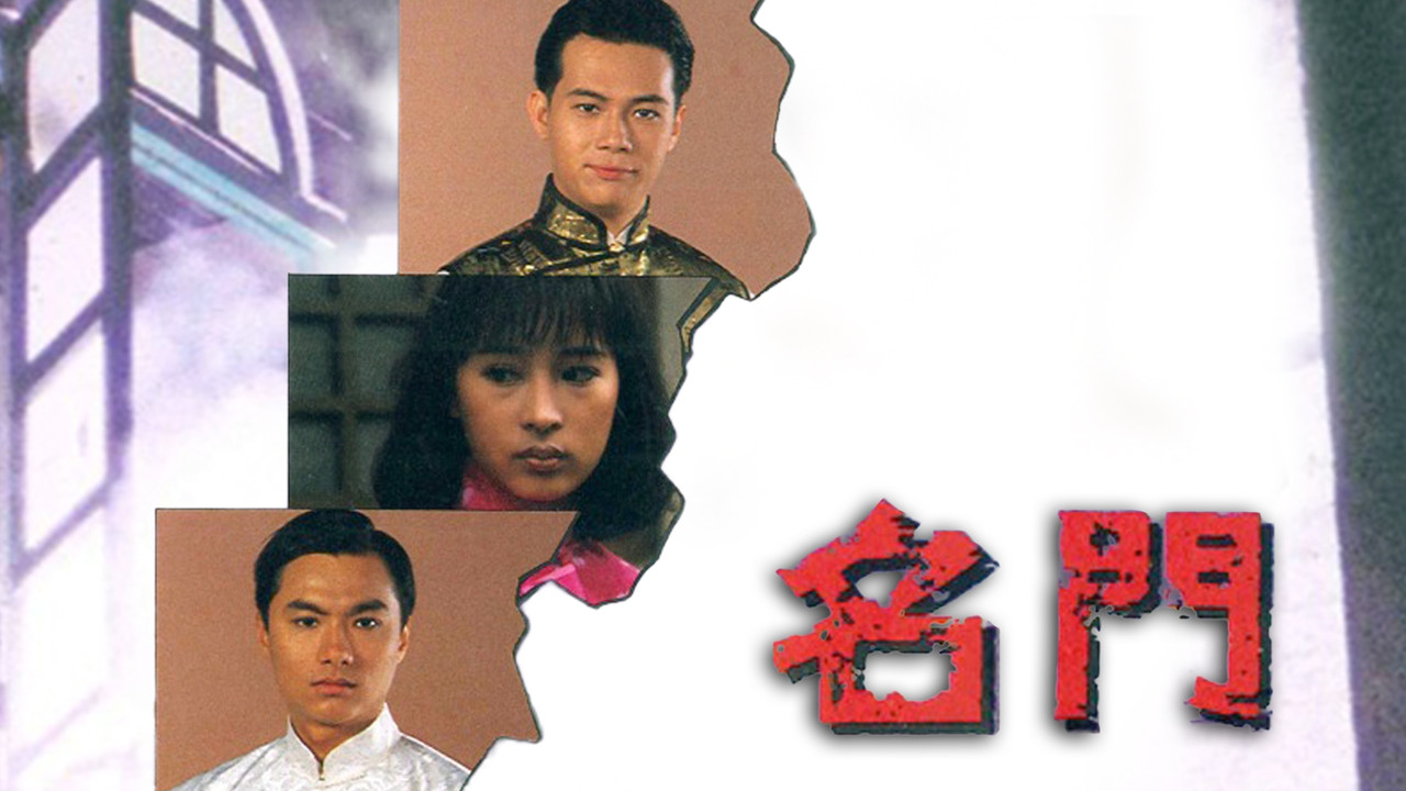 Withered in the Wind backdrop