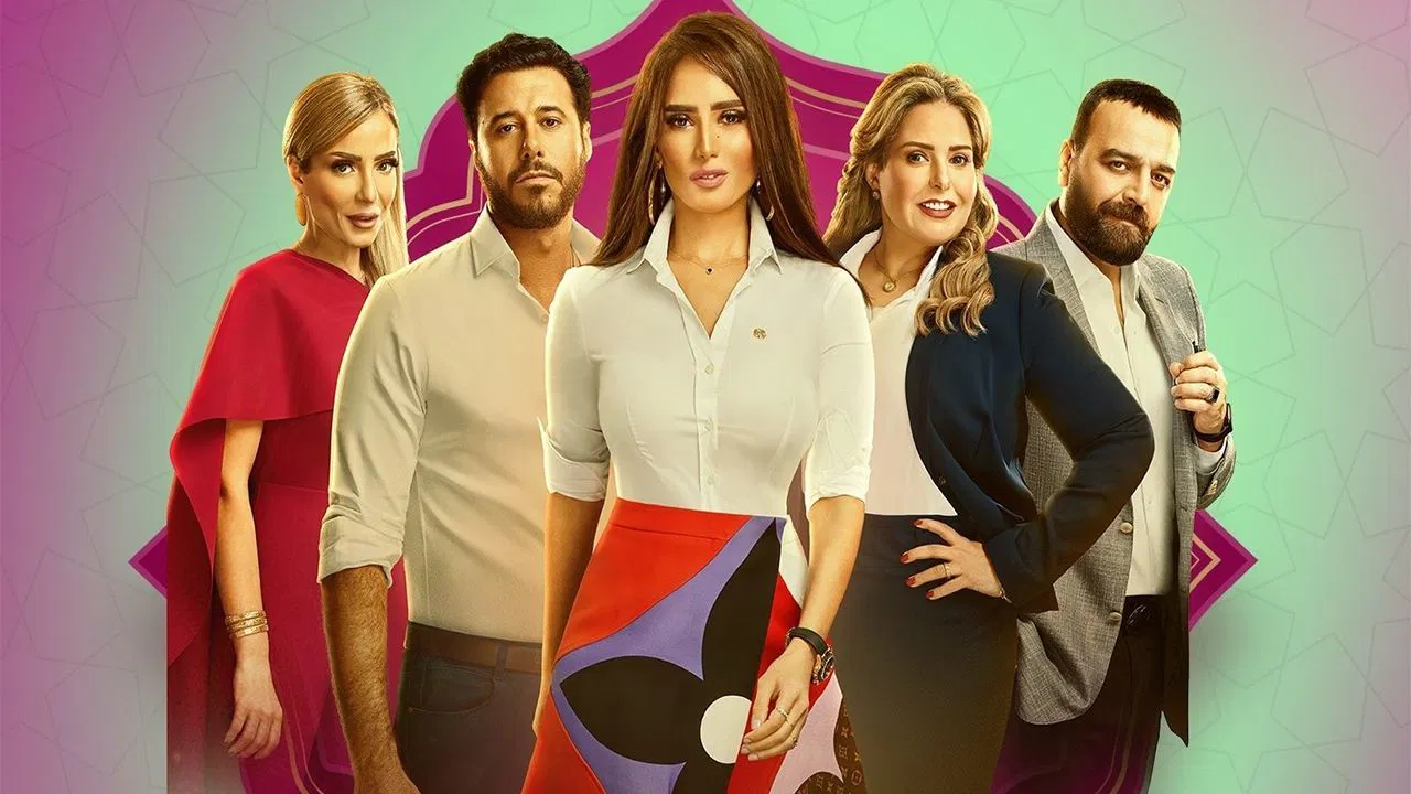 It's All with Love backdrop